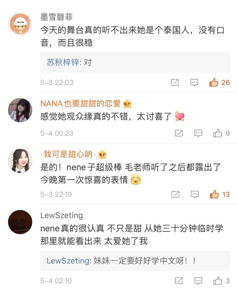 DeardeerLu_1990's tweet photo. คนจีนจับตามองภาษาจีนของเนเน่อยู่ค่ะ แต่ใจชื้นเพราะว่ากระแสไปทางที่ดี เขาชมน้องว่าในส่วนที่ต้องรับผิดชอบท่อนของตัวเองร้องได้ดี สำเนียงดีมาก แสดงให้เห็นถึงความตั้งใจ บางคอมเม้นบอกว่าตอนร้องเพลงฉันฟังไม่ออกว่าเค้าเป็นคนไทยด้วยซ้ำ เนเน่มีคาริสม่าดึงดูดผู้ชม #เนเน่ #Chuang2020 https://t.co/k8WlihcYz1