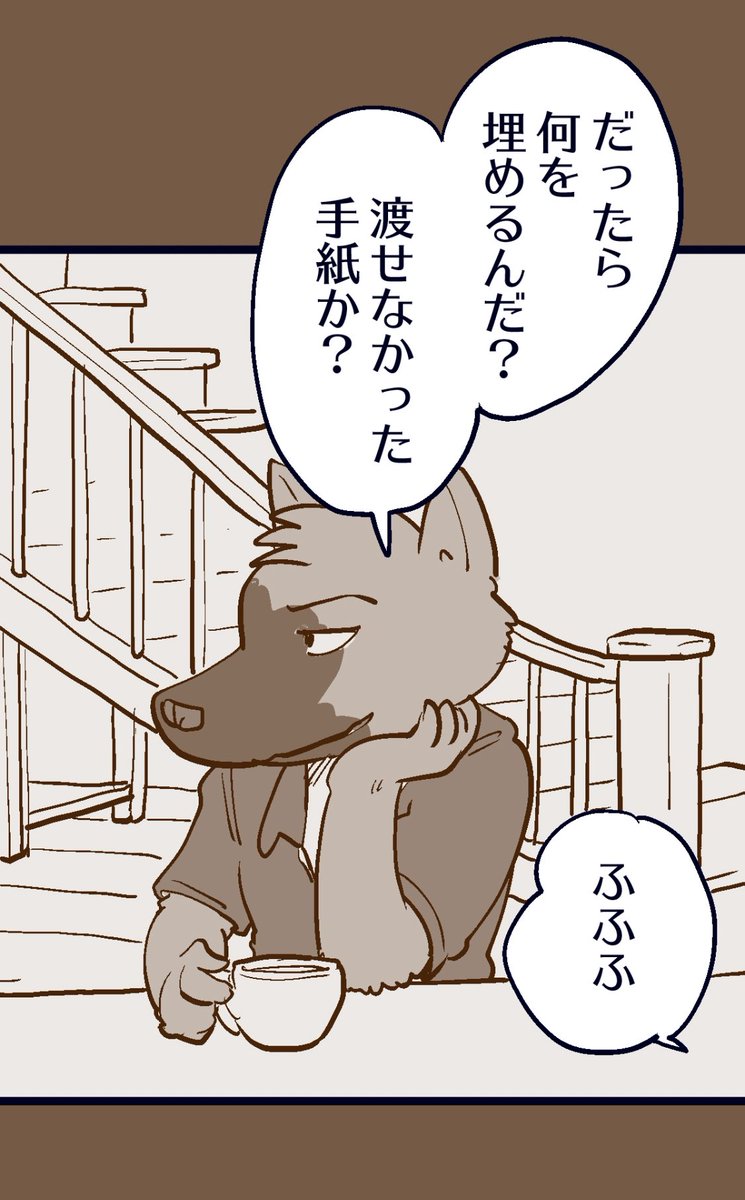 コッペ君 最新第9話更新された!

親の若い頃、自分のいない世界のことを想像することがある。親の友達のこととか、恋愛とか。
今回のコッペくんは、そこを刺激されながら読んだ!
世界観も広がりを見せ始め、何度も読み返したくなる作品になる予感がする。

「コッペくん」
https://t.co/NkauWv8is6 
