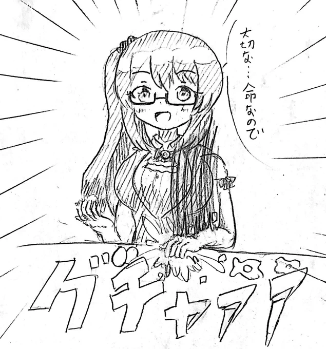 #すずあーと 
 #アイドル部の侵略
いつも通り大胆なの草 