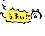 @ngntrtr ハーゲンダッツのクリスピー系うまいんだ❣️
ほぼハズレなしな気がするな〜🍦💕 