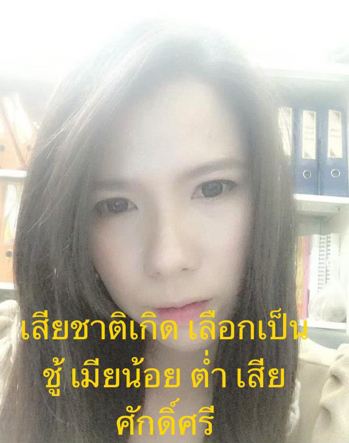 Daonawaphronn's tweet photo. https://t.co/iPQWzWbbw2