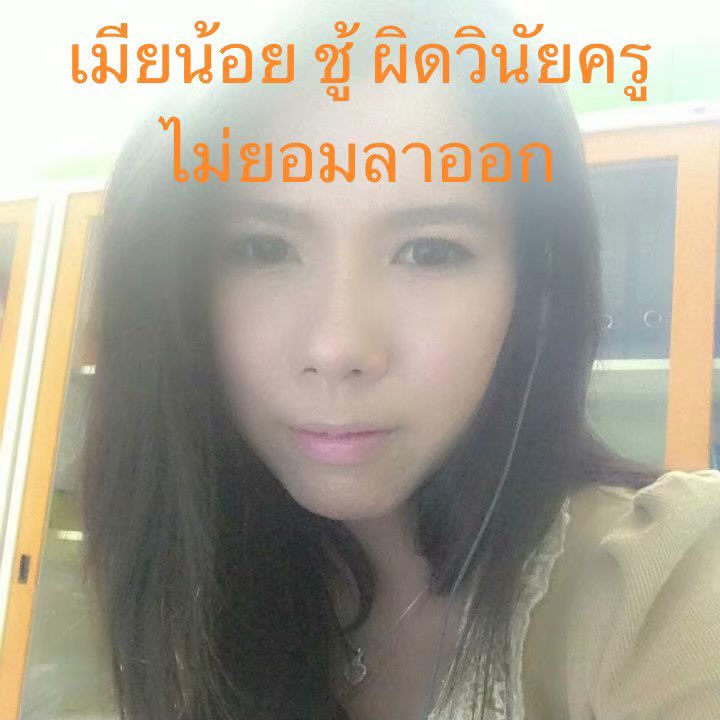 Daonawaphronn's tweet photo. https://t.co/iPQWzWbbw2