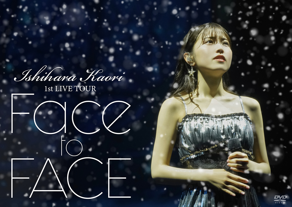 石原夏織1st Live Tour Face To Face Blu Ray Dvd 釋出封面 店特圖繪與短版音樂影像 Nk的創作 巴哈姆特 石原夏織1st Live Tour Face To Face Blu Ray Dvd 釋出封面 店特圖繪與短版音樂影像 Nk的創作 巴哈姆特