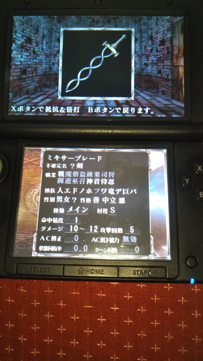 エルミナージュ Lang Ja Twitter Bilaketa