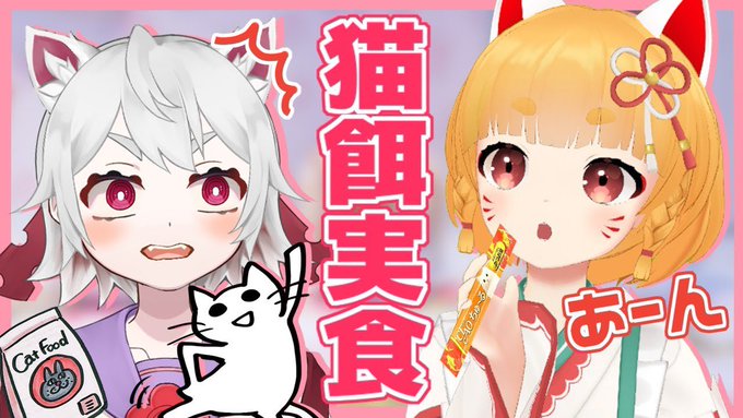 国木田花丸 の評価や評判 感想など みんなの反応を1時間ごとにまとめて紹介 ついラン