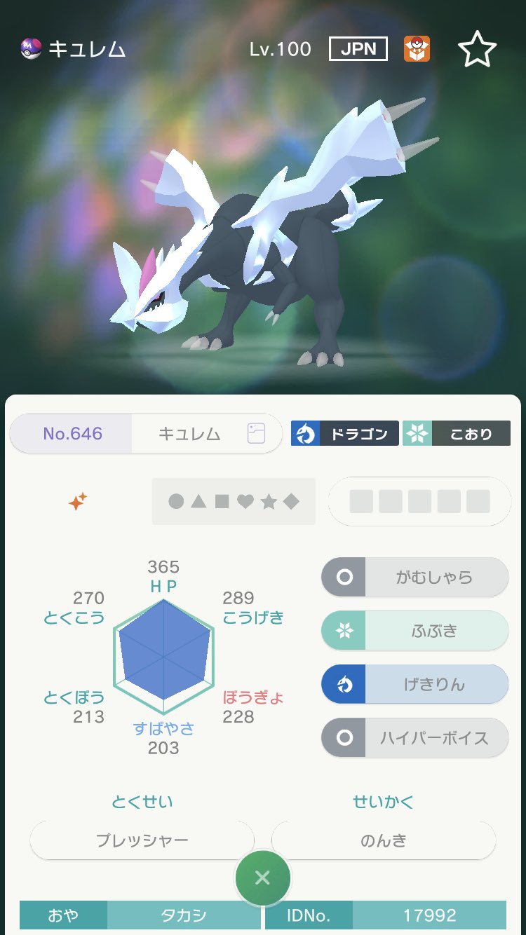 ポケモンコピー Twitter Search Twitter