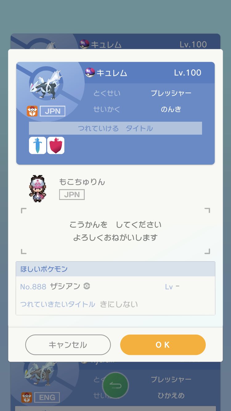 ポケモンコピー Twitter Search Twitter