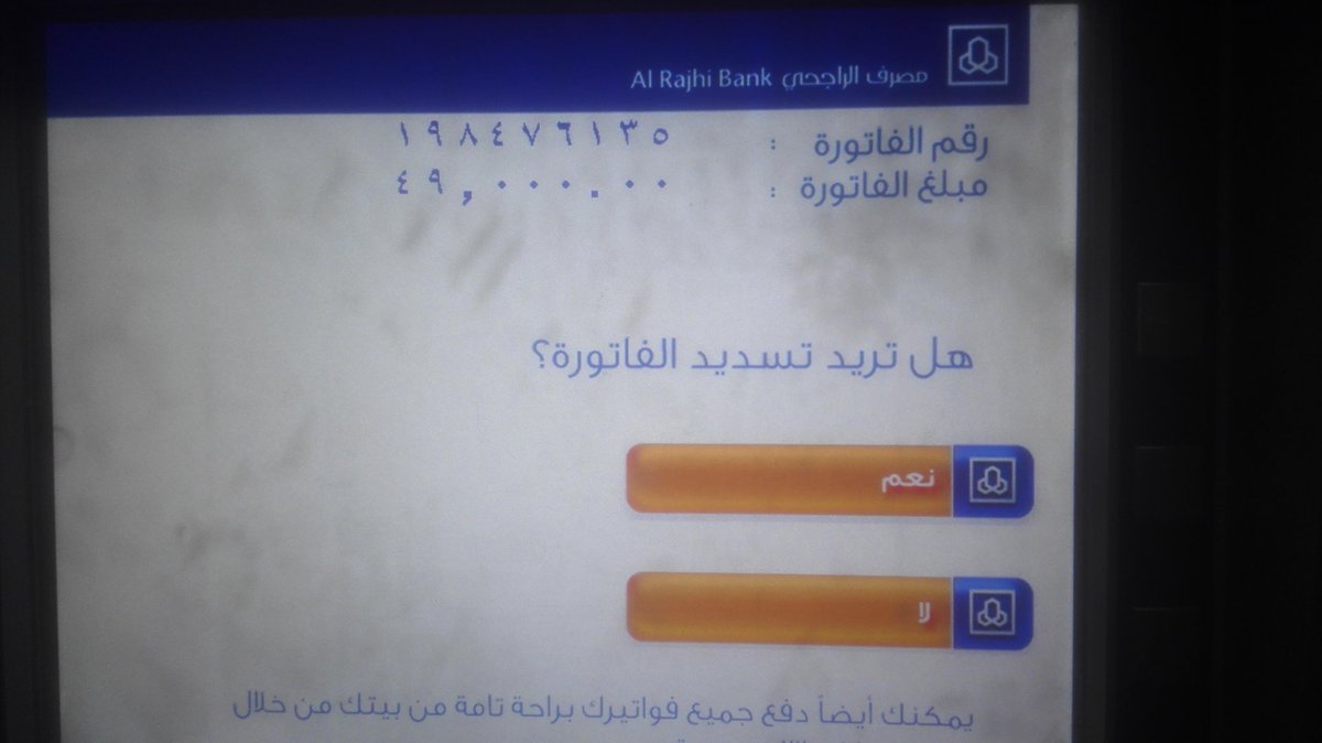 Areue5's tweet photo. #فايز_المالكي 

اللهم اغسل قلوبنا من أوجاعها وارزقنا من فيض كرمك سعادةً لا تنقطع وأشرح صدورنا ويسر أمورنا

اللهم لاتجعل حاجز بين دعائي و استجابتك و اجبرني جبراً يليق بعظمتك ، فرج عني ما أمسيت فيه وأصبحت فيه يالله

فاتورة تنفيذ قضائ https://t.co/9e5FWwXImL
