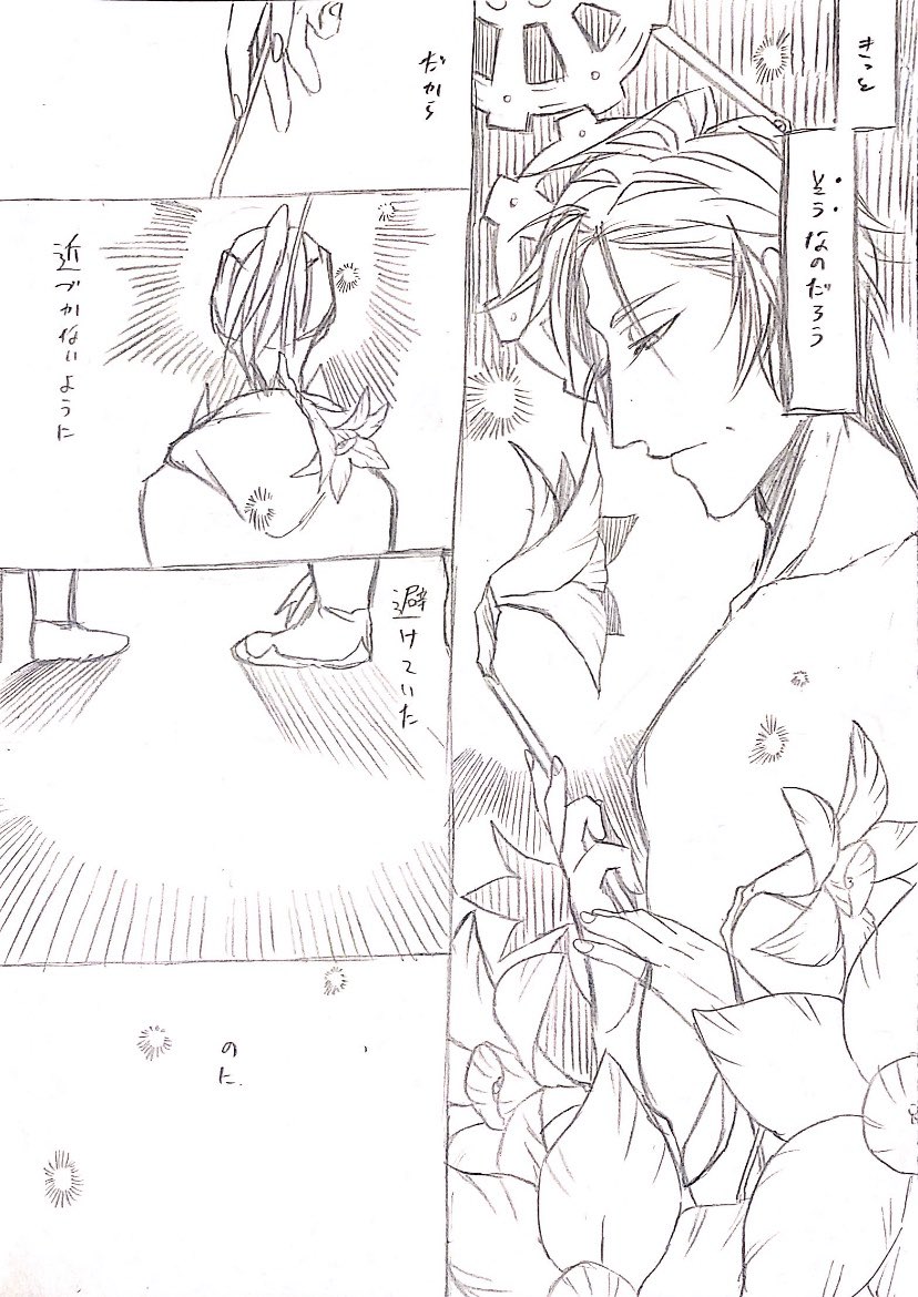 今日のキバカブはー
オメガバの続きだよ!!
もう70うん枚描いてるよ!? 
