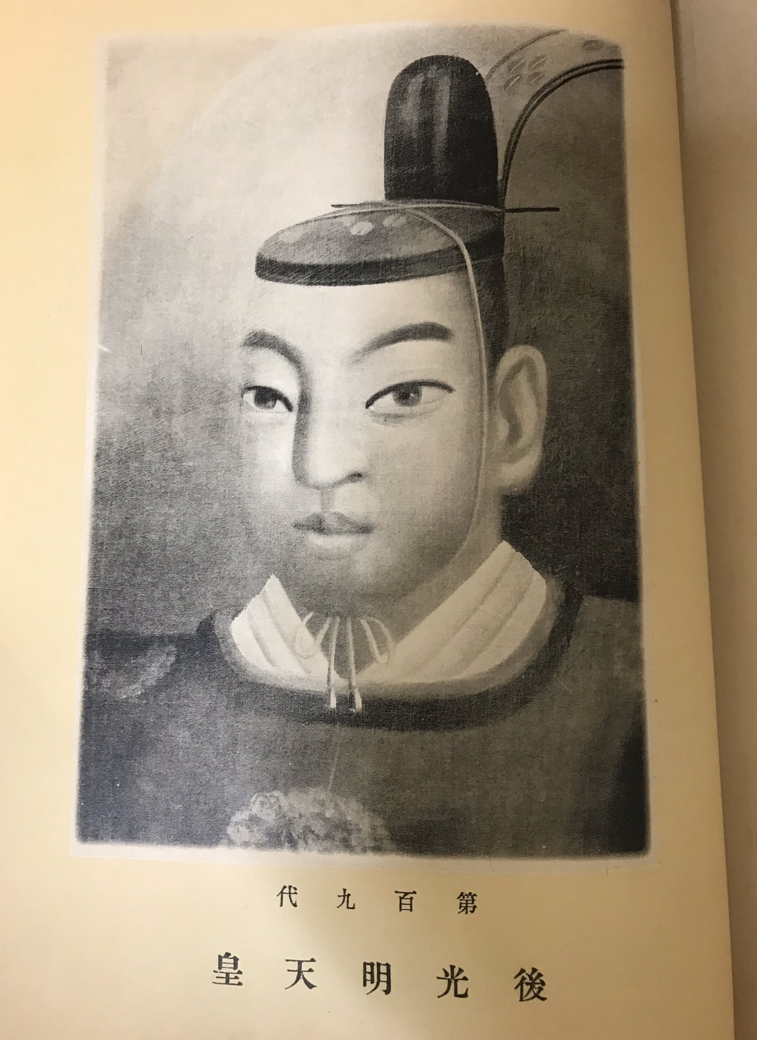 同人誌 天皇を旅する本 まんが東京ご縁起めぐり ミサンザイ 大正までの歴代全天皇の肖像画が描かれた本を買ったんですが 絵師のクセがすごかった
