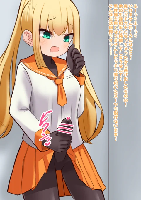 【fanbox更新】オリジナルヒロインもの14話更新しました | 褐色(かついろ)ユウキ #pixiv 今回は伝統芸能のガニ股腰振りダンス回です女の子が耐えきれずに欲望に振り回されるの大好き 