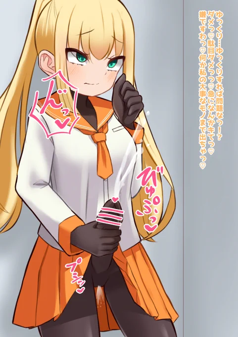 【fanbox更新】オリジナルヒロインもの14話更新しました | 褐色(かついろ)ユウキ #pixiv 今回は伝統芸能のガニ股腰振りダンス回です女の子が耐えきれずに欲望に振り回されるの大好き 