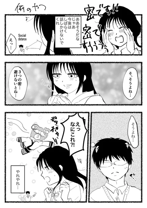 斉照