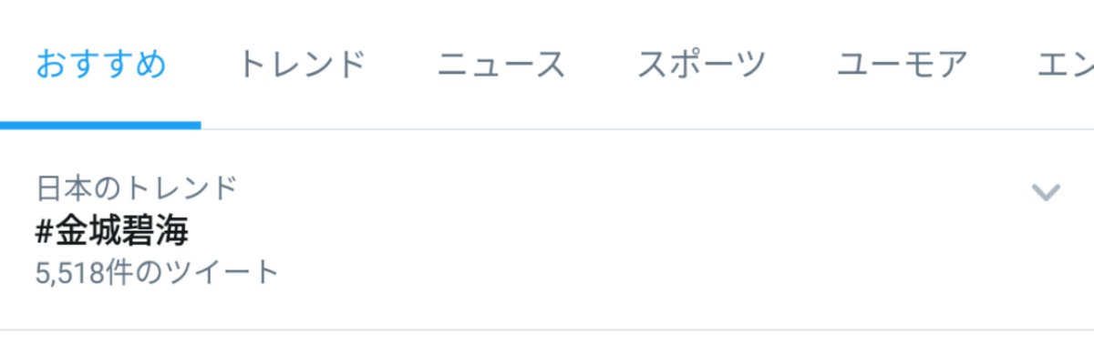 LemoneJO1's tweet photo. 先程、トレンドで知ったんですけど
空に描くとはスケール半端ないっすね！！！
すげーかっこいいい！！！ https://t.co/kWFnPT41MW