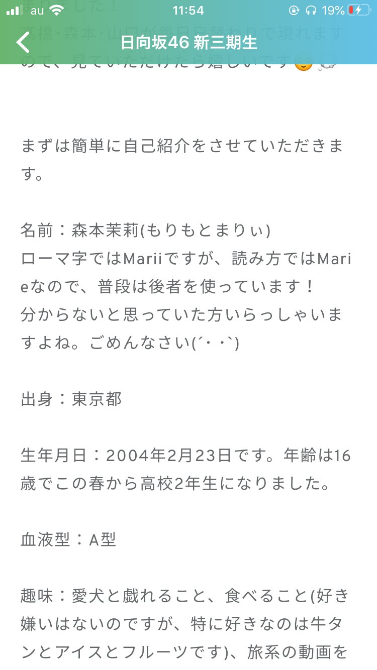 Tweet Twitter