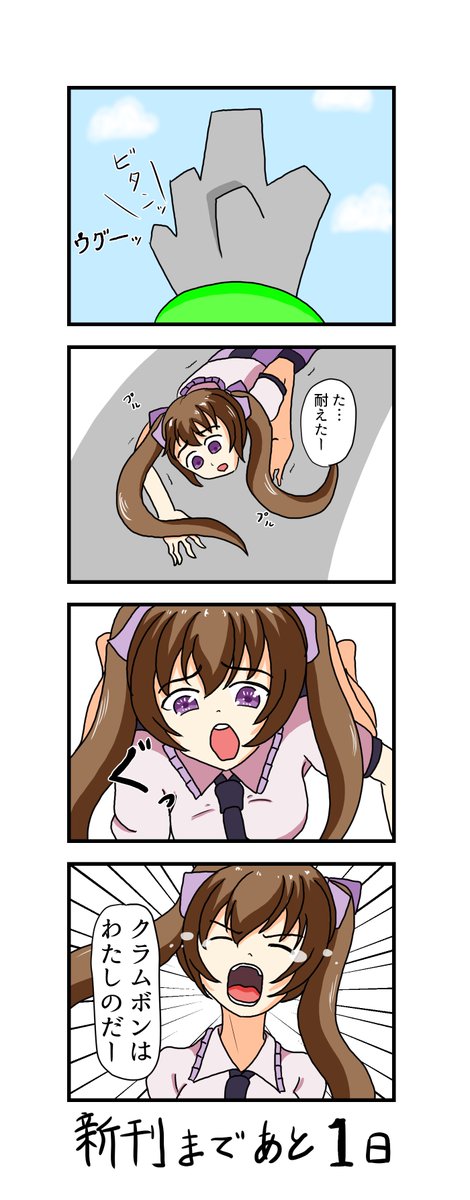 姫海棠はたてのtwitterイラスト検索結果