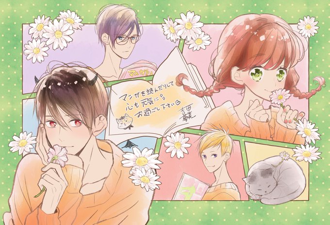 マーガレット の評価や評判 感想など みんなの反応を1時間ごとにまとめて紹介 ついラン マーガレット の評価や評判 感想など みんなの反応を1時間ごとにまとめて紹介 ついラン
