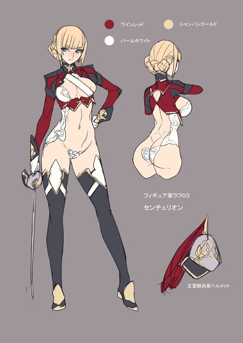 これもボツになったやつ…これでどうよとドヤって提出したが結局ボツか頓挫か未発表になってしまった企画とデザインものが結構多かったな… 