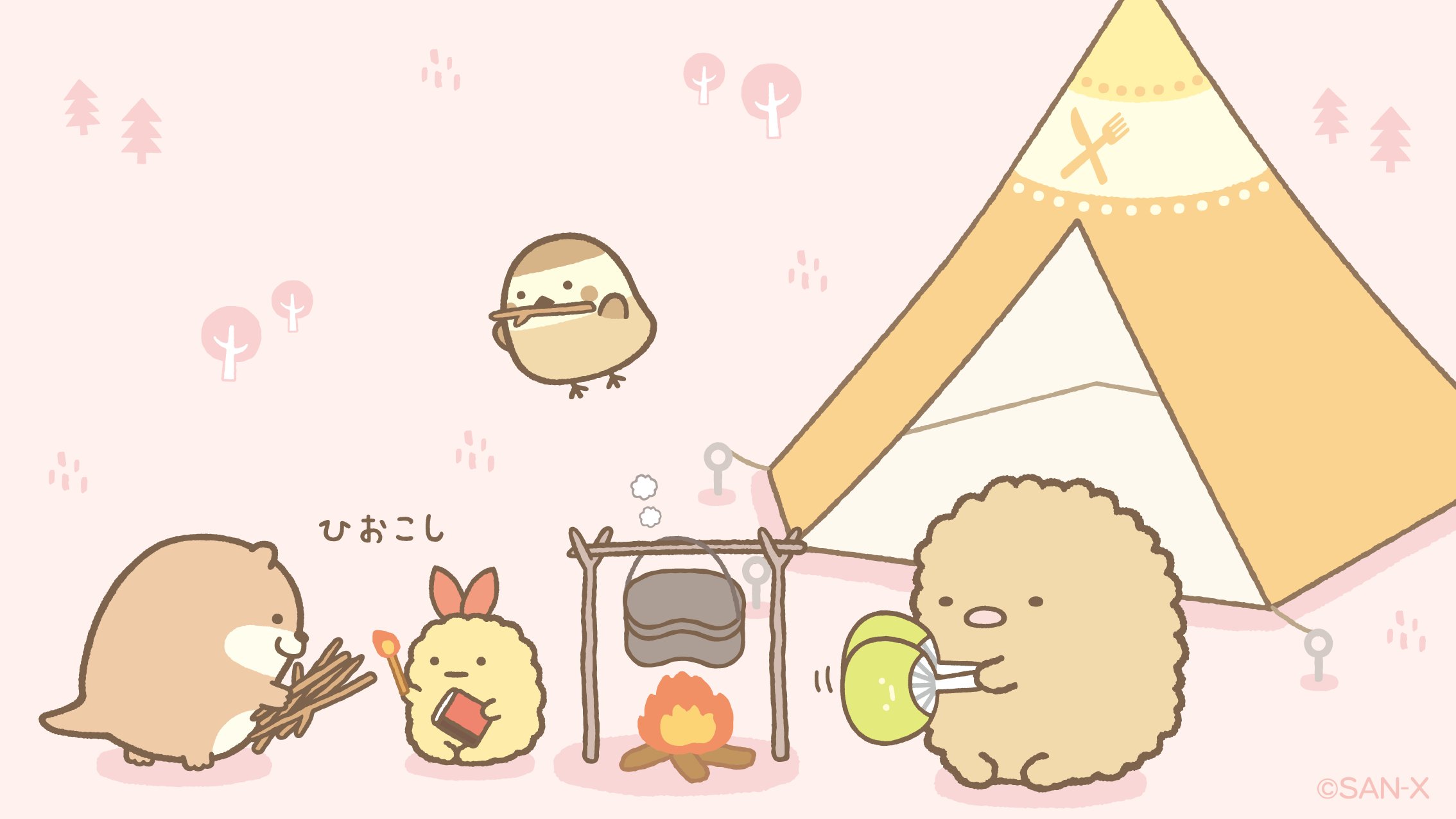 すみっコぐらし【公式】 on X: 