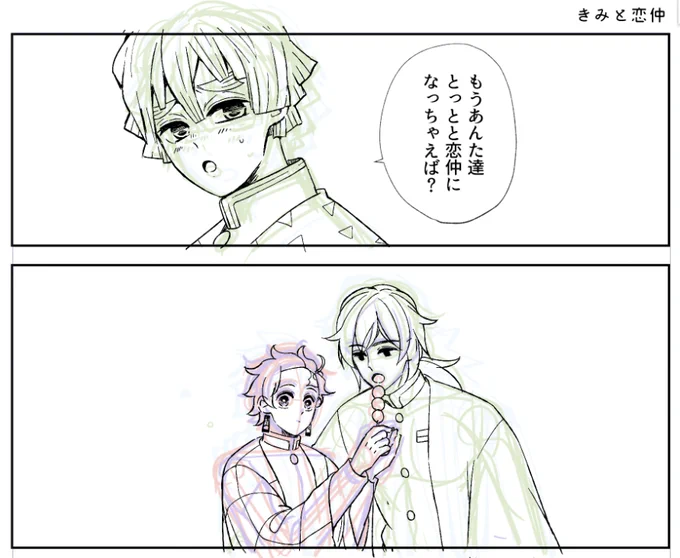 古いやつをちまちまいくつか描き直してる
楽しい☺️ 