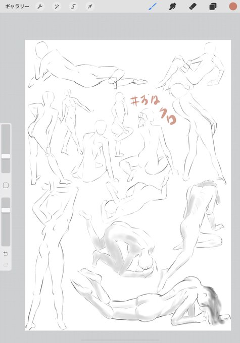 #おはクロ
明日から書き方ガラッと変えていこう 