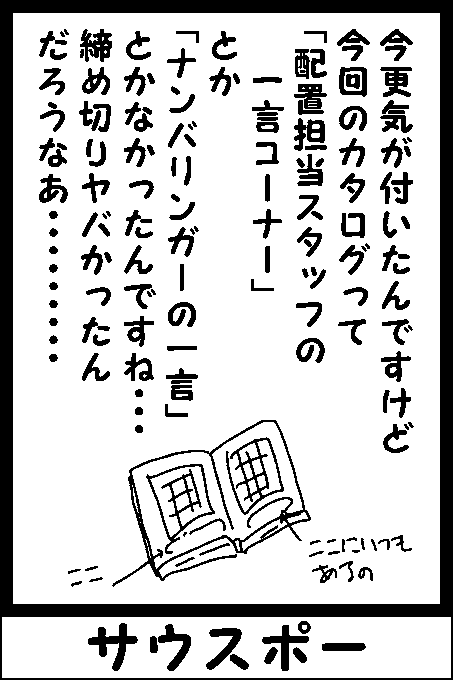 Twoucan 高見 N Takami