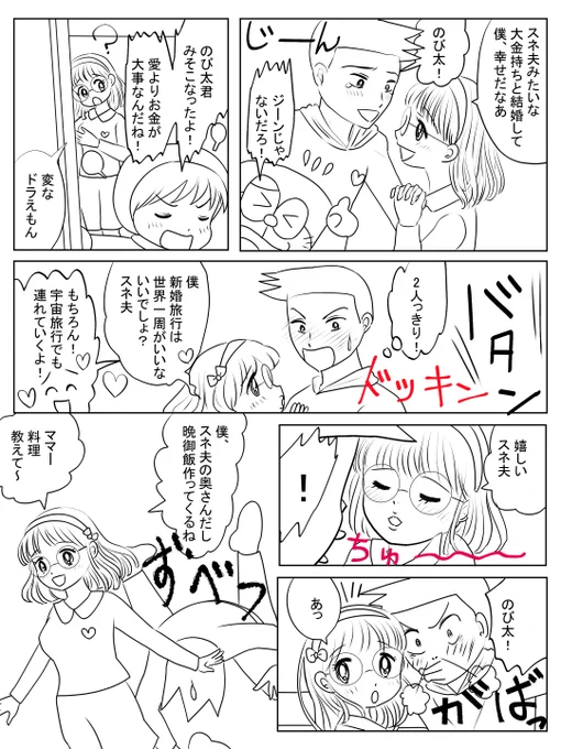 昨日描いていた絵のほとんどです(;'Д`)
のび恋ペン入れ、昔話カッパの雨ごいペン入れ、イラストACさん素材ちびモブ会社員シリーズ、恋の魔法とおまじない
昨日は暑くて服の入れ替えをしたのですが、今日は薄ら寒くて仕舞った長袖を引っ張り出して着ています^^; 