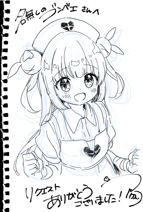 リクエストより 最近ハマっているもの 名取さな エアコミケ エアスケブ アカコッコの漫画