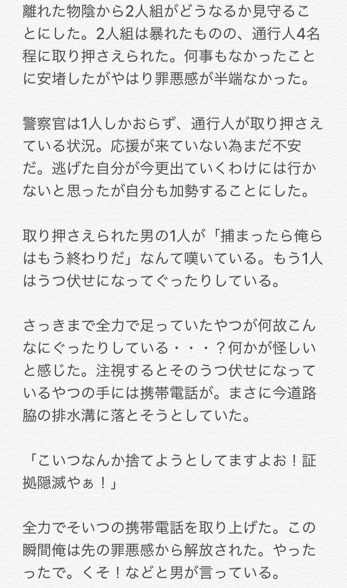 Ki Senra保護地区 今日見た夢 まじで謎にリアルですごい覚えていたからメモ帳に書き起こした 書いてて思うけどめちゃ嘘松っぽい 夢やからそもそもフィクションなんやけど Ki Senra保護地区 今日見た夢 まじで謎にリアルですごい覚えていたからメモ帳に書き起こした 書いてて思うけどめちゃ嘘松っぽい 夢やからそもそもフィクションなんやけど