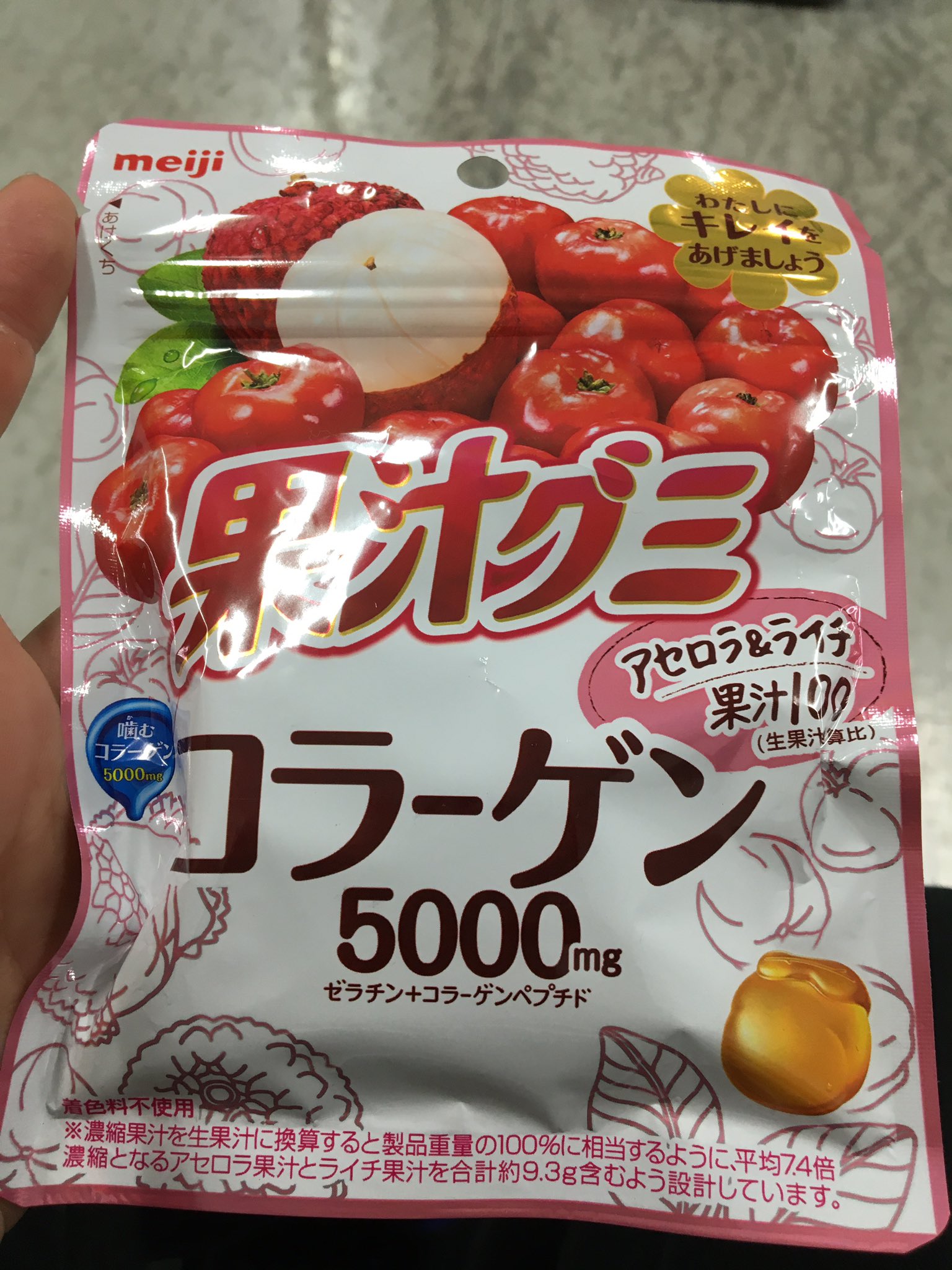グミっちょ 果汁グミコラーゲン5000mg アセロラ ライチ 1円 ファミリーマートにて購入 程よいアセロラ特有の酸味とあとからライチの香りが漂います 印象としては アセロラより若干ライチの方が強い気がする コンビニで見つけた際はお試しあれ
