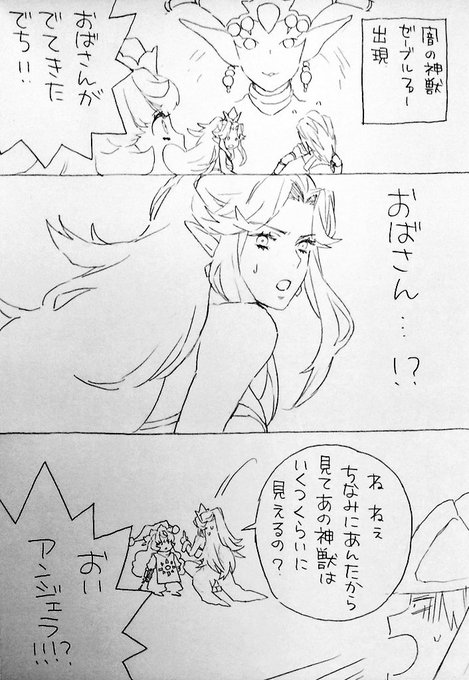 聖剣伝説3
闇の神獣戦、シャルロットのセリフに笑ってしまった。最年長アンジェラは微妙なお年頃 