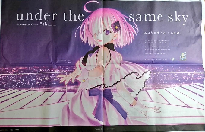 うち、読売取ってた 