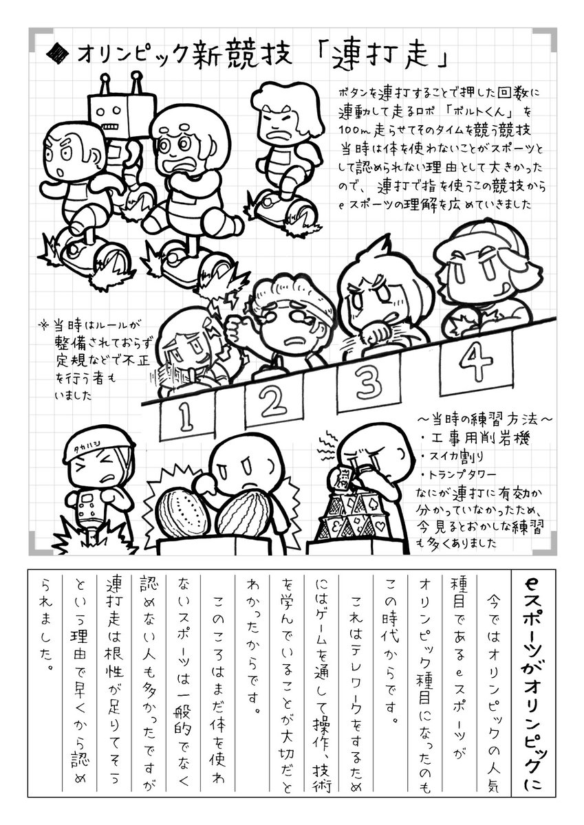 Twoucan エアコピー本 の注目ツイート イラスト マンガ コスプレ モデル