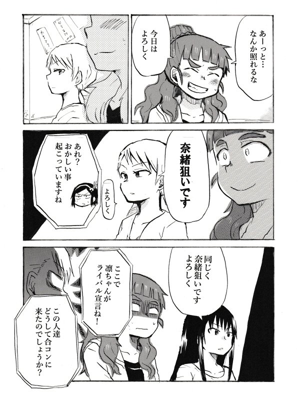 (2/6) 