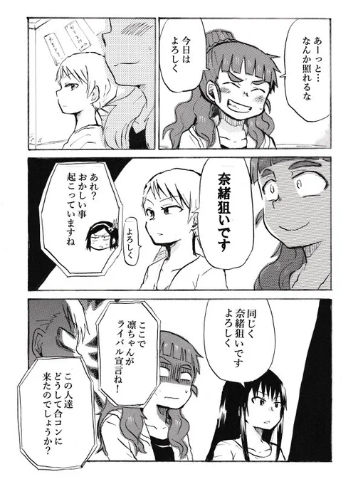(2/6) 