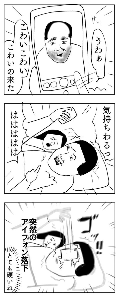 笑顔の先に
#凡人すたいる。 