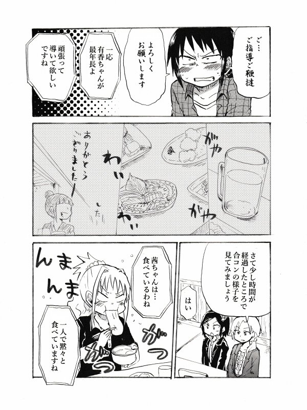 (2/6) 
