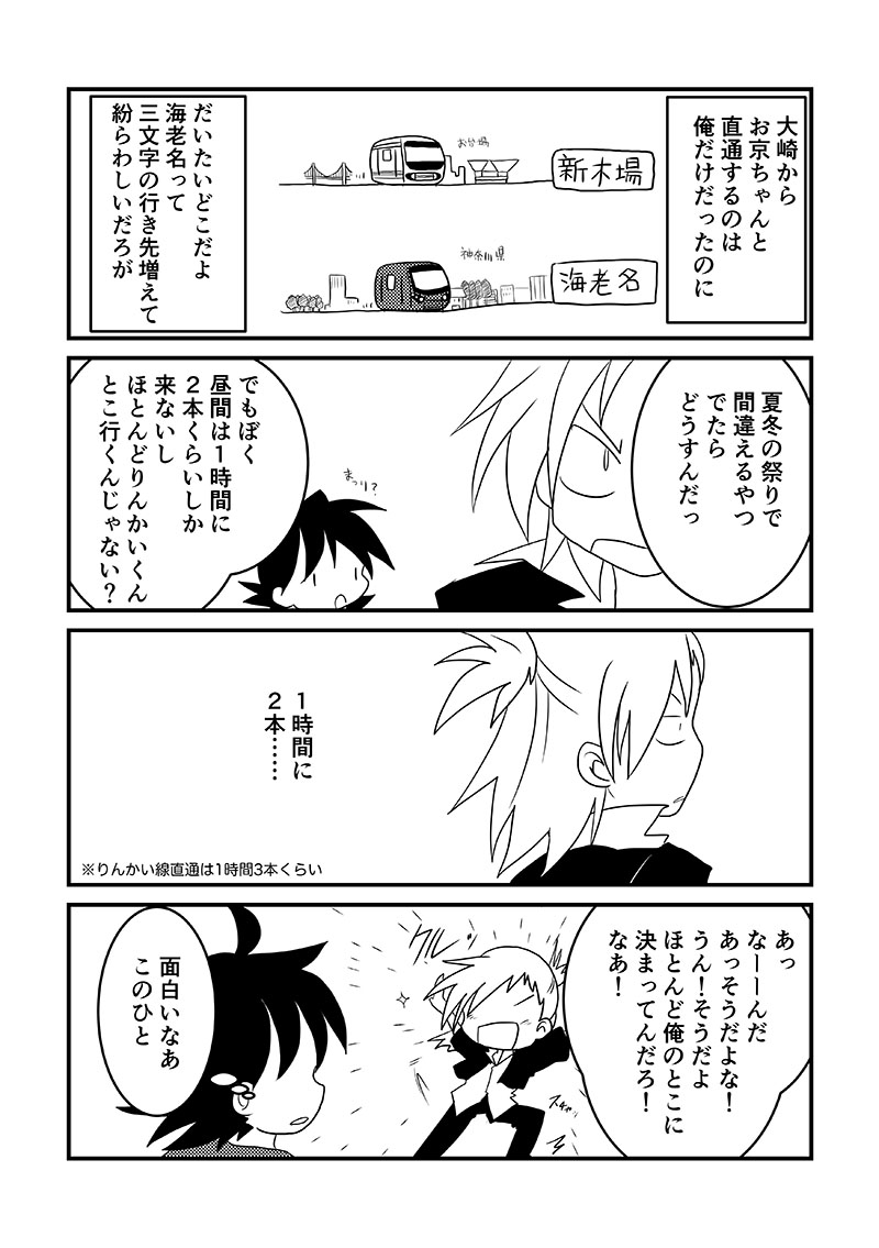 (2/2) 