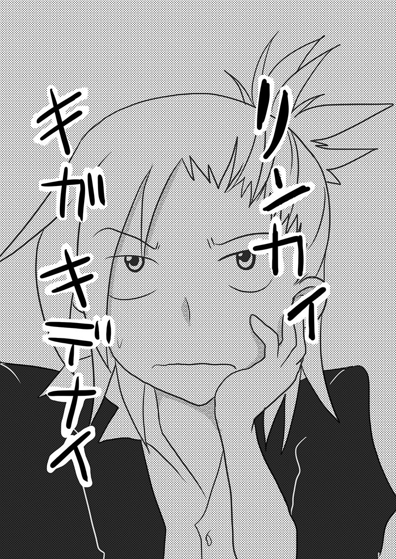 【鉄道擬人化】リンカイキガキデナイ【web再録】(1/2)#きょうのろせんず
2月に描いたコピー本web公開してみます。りんかいのところに知らんやつがやってきた話 