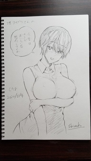 エアスケブ2枚めできました!
時間が…💦 