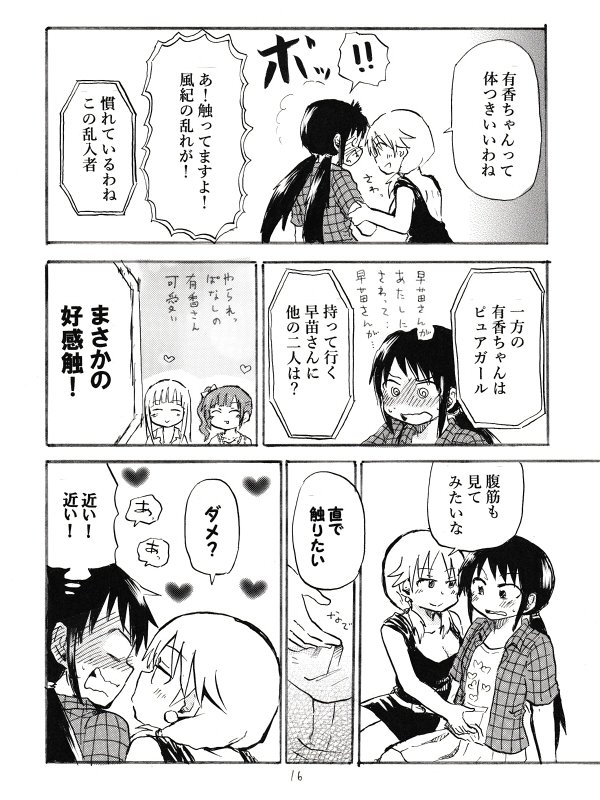 (4/6) 
