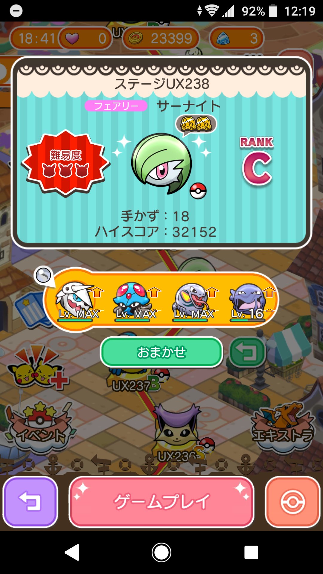 𝑺 𝑷 𝑷 𝑶 𝑹 𝑰 𝑺 スポ サーナイトランキング 別に毒が揃ってない訳じゃ無いけど指定消去使いたくないから鋼軸の方が好き ポケとる T Co Vnlvsecw9l Twitter
