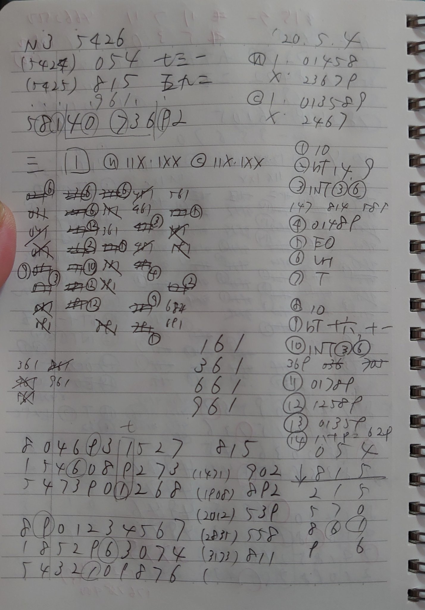 ট ইট র 忘れな草 6 6 コミティア136 74 161 ナンバーズ3予測 第5426回 05 04 月曜日 軸数字 61 161 361 661 961 軸数字は引張数字から三位の 1 フィルタリングで残った候補は何れも二番手は 6 数字ixxに