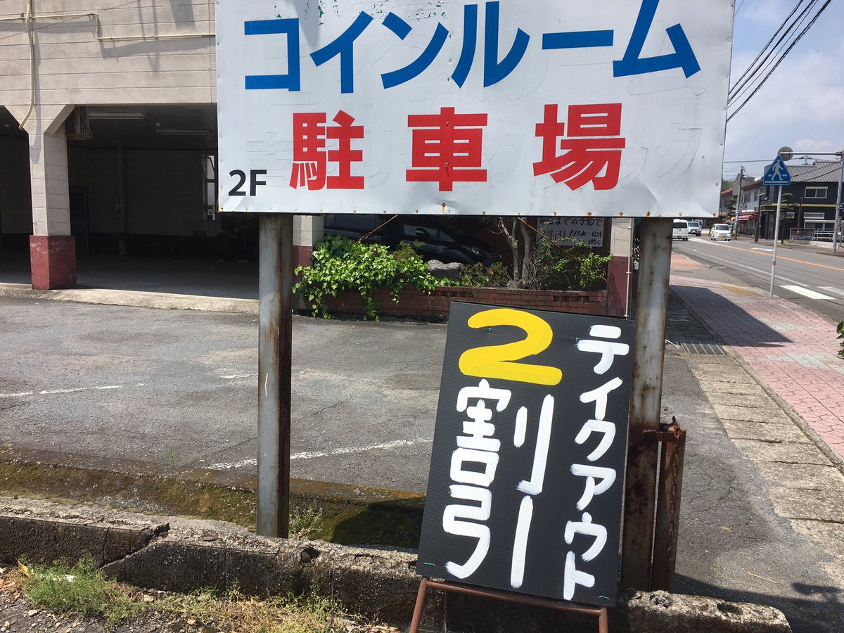 コインルーム (@coinroom231780) / Posts / X