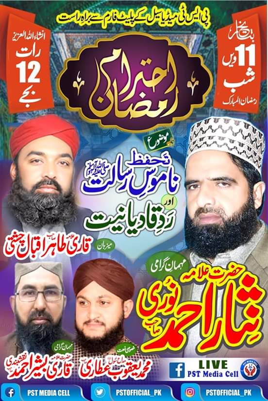 سہیل احمد سدوزئی tweet media