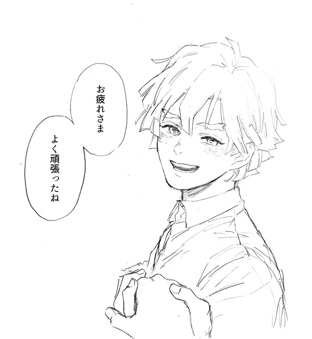 @rr_56ly リクありがとうございました♥️✨ 