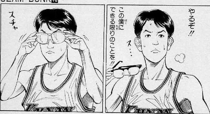 職場にウィルス対策で海南の宮益のメガネ届いた 