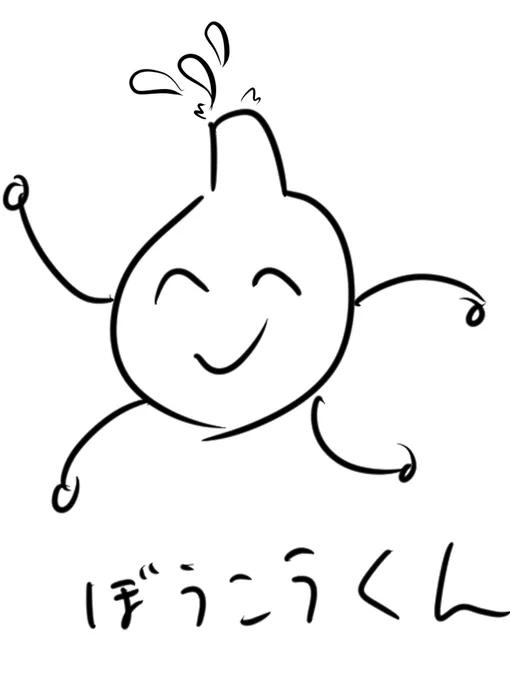 昔描いたオリキャラなんですけど誰か擬人化して欲しい 