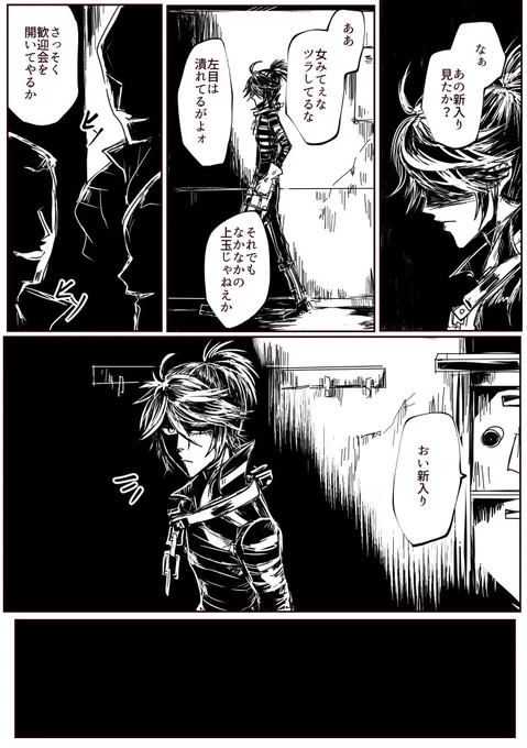 投票イベントで垣間見た囚人時代無双してたタイプの狂キャラるかきゅん
狂暴化注意??あとひたすら真っ黒 