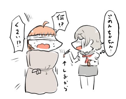 11.何もわからぬまま拘束された千歌ちゃんをいじめる曜ちゃん

良心が痛む曜ちゃん 